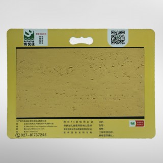 博悅佳軟瓷產(chǎn)品樣品冊6_軟瓷_柔性石材