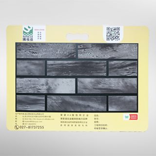 博悅佳軟瓷產(chǎn)品樣品冊1_軟瓷_柔性石材